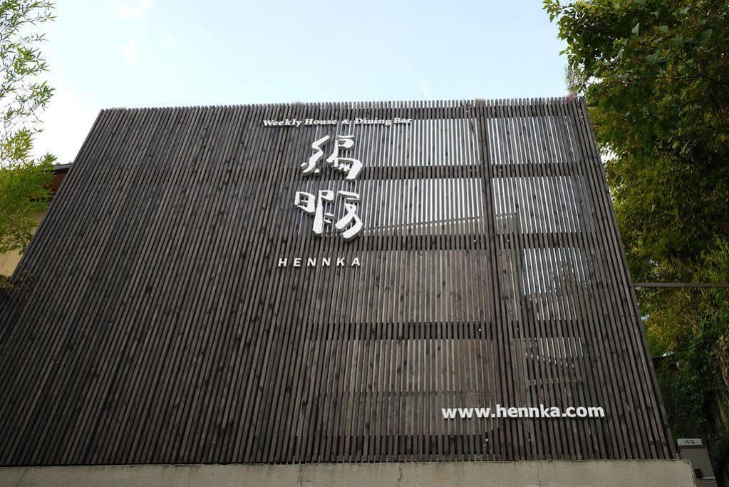 Guest House Hennka เกียวโต ภายนอก รูปภาพ